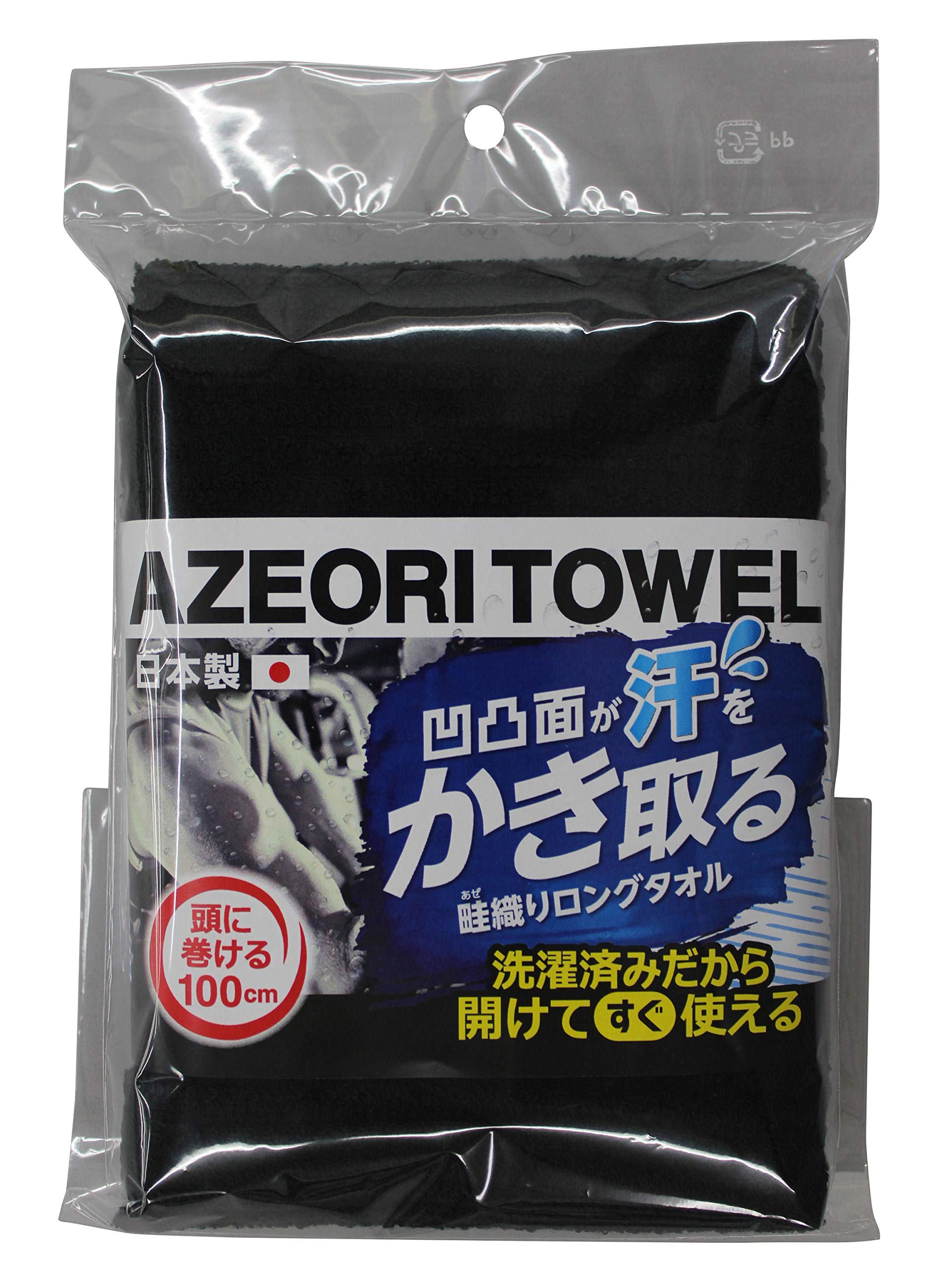 バスタオル Amazon｜福徳産業 ツバメタオル 畦織柄タオル ブラック 34×100×0.3cm